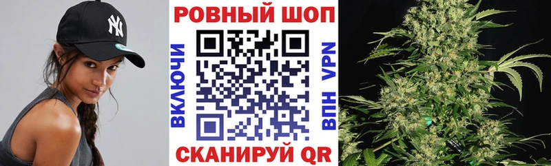Где можно купить наркотики Котельниково БУТИРАТ Cocaine MEGA ССЫЛКА Амфетамин ТГК Каннабис Мефедрон ГАШИШ