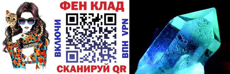 Амфетамин Розовый  купить   Котельниково 