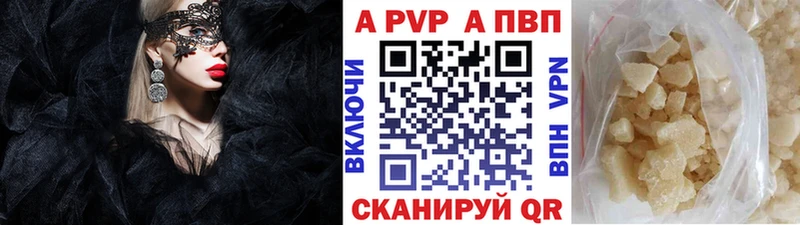 omg ссылки Котельниково APVP СК КРИС