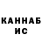 КЕТАМИН VHQ Husik Ortikov