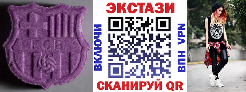 наркошоп  Котельниково  Ecstasy Дубай 
