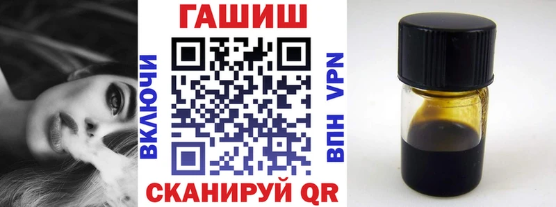 ГАШИШ хэш  дарк нет состав  Котельниково 