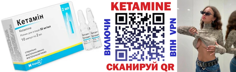 КЕТАМИН ketamine  Котельниково 