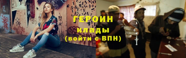 ПСИЛОЦИБИНОВЫЕ ГРИБЫ Баксан