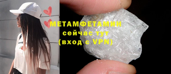 дживик Балахна