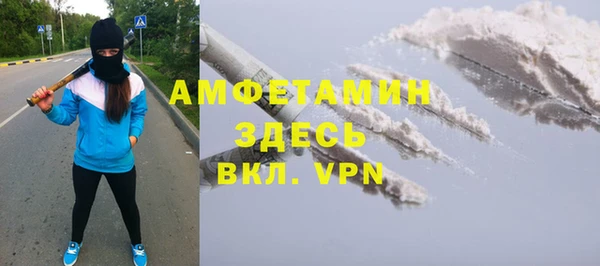 твердый Армянск
