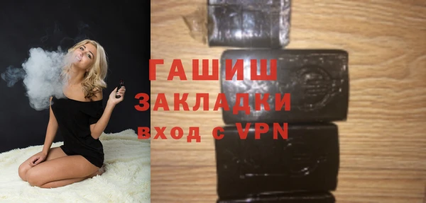 ПСИЛОЦИБИНОВЫЕ ГРИБЫ Баксан