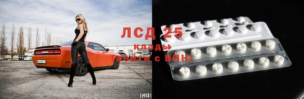 гидра Сатка