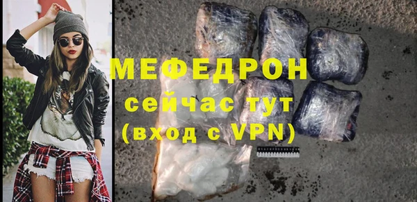 гидра Сафоново