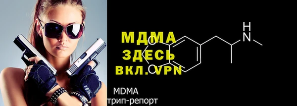 дживик Балахна
