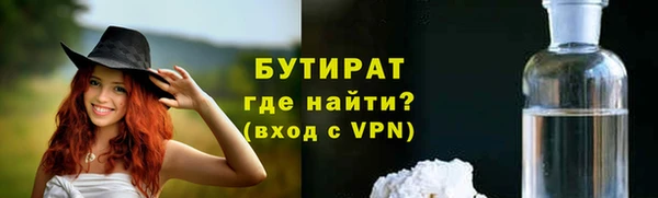дживик Балахна
