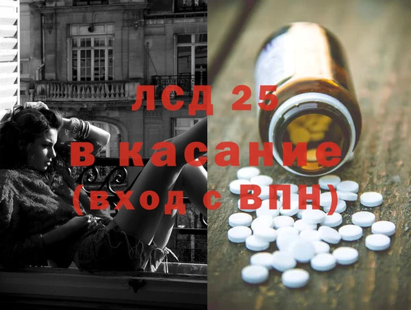 кокаин VHQ Саяногорск