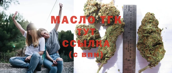 ПСИЛОЦИБИНОВЫЕ ГРИБЫ Баксан