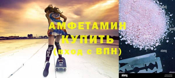 ПСИЛОЦИБИНОВЫЕ ГРИБЫ Баксан