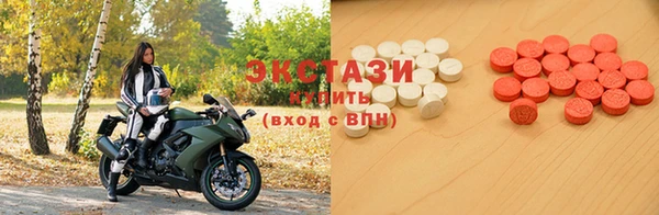 ПСИЛОЦИБИНОВЫЕ ГРИБЫ Баксан