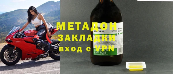 гидра Сатка