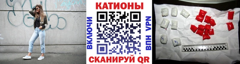 МЯУ-МЯУ 4 MMC  Котельниково 