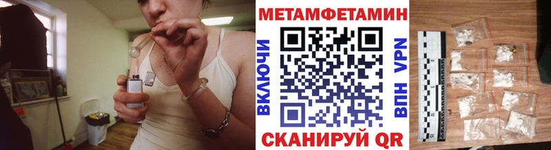 Первитин кристалл Котельниково