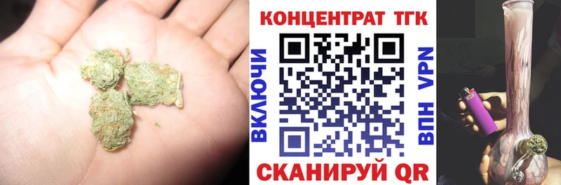 Дистиллят ТГК концентрат  наркотики  Котельниково 